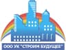 MAX-канал ООО УК "Строим будущее"