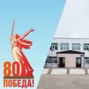 Канал МБОУ СОШ с.Нечаевка в MAX