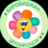 MAX-канал МБДОУ "Детский сад № 29"