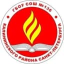 Канал ГБОУ СОШ 136 Калининского района Санкт-Петербурга в MAX