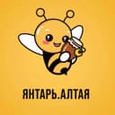 Канал Мёд "Янтарь Алтая" Пасека на Алтае. в MAX