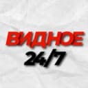 Канал Видное 24/7 в MAX