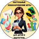 Канал Страничка психолога в MAX