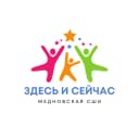 Канал Здесь и сейчас! в MAX