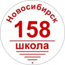 Канал Школа №158 г. Новосибирска в MAX
