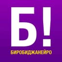 Канал Биробиджанейро! в MAX