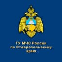Канал МЧС Ставрополья в MAX