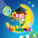 Канал МБДОУ "ДСКВ №41 "Почемучка" в MAX
