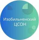 Канал ГБУСО "Изобильненский ЦСОН" в MAX