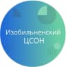 MAX-канал ГБУСО "Изобильненский ЦСОН"