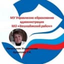 Канал Канал Управление образования  Вешкаймский район в MAX