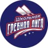 MAX-канал ШКОЛЬНАЯ ГРЕБНАЯ ЛИГА