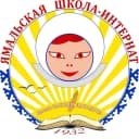 Канал Канал Ямальской школы в MAX