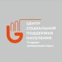 Канал Центр социальной поддержки Татарского округа в MAX
