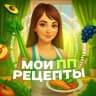 MAX-канал ПРАВИЛЬНОЕ ПИТАНИЕ