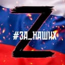 Канал Волгоградская Провинциальная политика в MAX