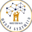 Канал МБОУ СОШ №15 в MAX