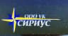 MAX-канал ООО УК "СИРИУС"