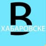 MAX-канал вХабаровске