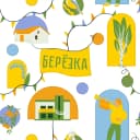 Канал МАУ ДО СОЦ КД «Березка» в MAX