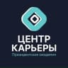 MAX-канал Центр карьеры Президентской академии (ranepacareer)