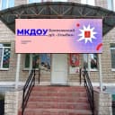 Канал МКДОУ «Болоховский д/с «Улыбка» в MAX