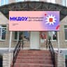 MAX-канал МКДОУ «Болоховский д/с «Улыбка»