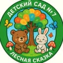 Канал МДОУ "ДС № 7" Копейского городского округа в MAX