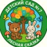 MAX-канал МДОУ "ДС № 7" Копейского городского округа