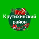 Канал Администрация Крутихинского района в MAX