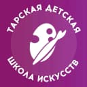 Канал ТАРСКАЯ ДЕТСКАЯ ШКОЛА ИСКУССТВ в MAX