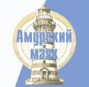 Канал Амурский маяк - общественно-политическая газета в MAX