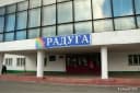Канал Официальный канал МБУДО "ЦДО "Радуга" г.Тайшета в MAX