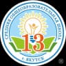 MAX-канал МОБУ СОШ 13 город Якутск