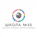 Канал МБОУ "Школа №35" г. Рязань в MAX