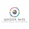 MAX-канал МБОУ "Школа №35" г. Рязань