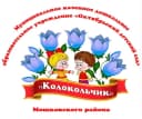Канал МКДОУ Октябрьский детский сад "Колокольчик" Мошковского района в MAX