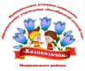 MAX-канал МКДОУ Октябрьский детский сад "Колокольчик" Мошковского района
