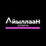 MAX-канал Культурный центр «Айыллаан» им.И.И.Кандинского
