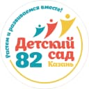 Канал Детский сад №82 г.Казани (МБДОУ "Детский сад №82 комбинированного вида" Кировского района г.Казани) в MAX