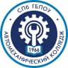 MAX-канал Автомеханический колледж