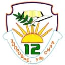 Канал ГБОУ СОШ №12 в MAX