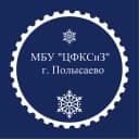 Канал МБУ "ЦФКСиЗ" г. Полысаево в MAX