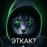 Стикерпак Набор стикеров Окак
