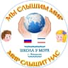 MAX-канал ГБОУ РК "Феодосийская специальная школа-интернат"