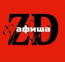 Канал Афиша Зеленодольска в MAX