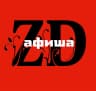 MAX-канал Афиша Зеленодольска