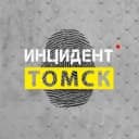Канал Инцидент | Томск в MAX