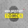 MAX-канал Инцидент | Томск