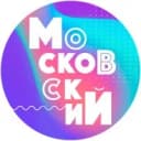 Канал Молодёжный центр "Московский" в MAX